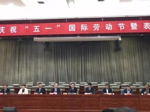 “五一”勞動節(jié)，獎狀接過來！