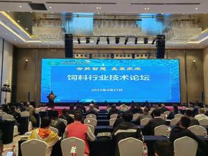 和聚智慧，贏享未來！中農(nóng)穎泰攜抗菌肽水產(chǎn)新技術(shù)助力荊州市飼料工業(yè)年會